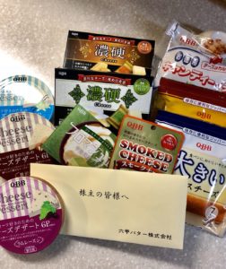 六甲バターの株主優待