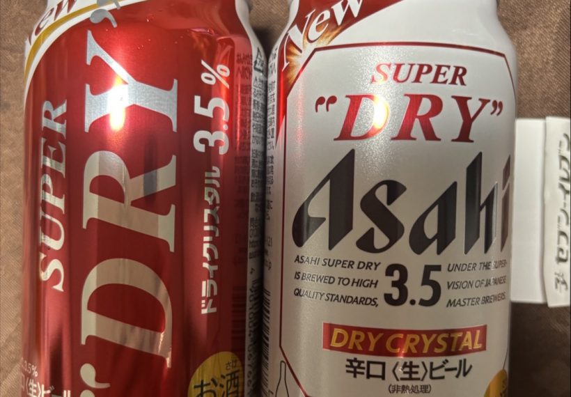 アサヒスーパードライ ドライクリスタル
