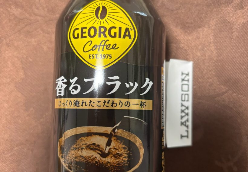 ジョージア 香るブラック