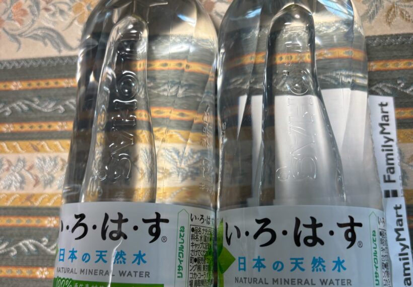 いろはす天然水2本